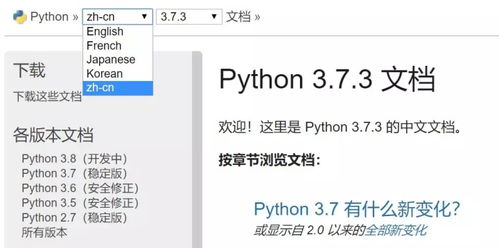 使用Python調(diào)用CSDN翻譯服務實現(xiàn)韓語到中文的翻譯
