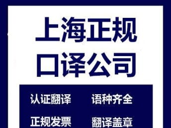 跨國(guó)展會(huì)之橋 新加坡國(guó)際玻璃技術(shù)展德語(yǔ)陪同口譯服務(wù)詳解