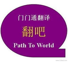 專業(yè)化學(xué)文獻(xiàn)翻譯服務(wù) 上?；瘜W(xué)翻譯公司，價(jià)格、廠家與翻譯服務(wù)詳解